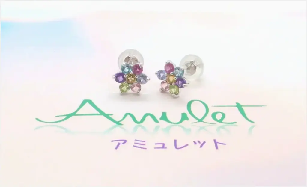 Amulet