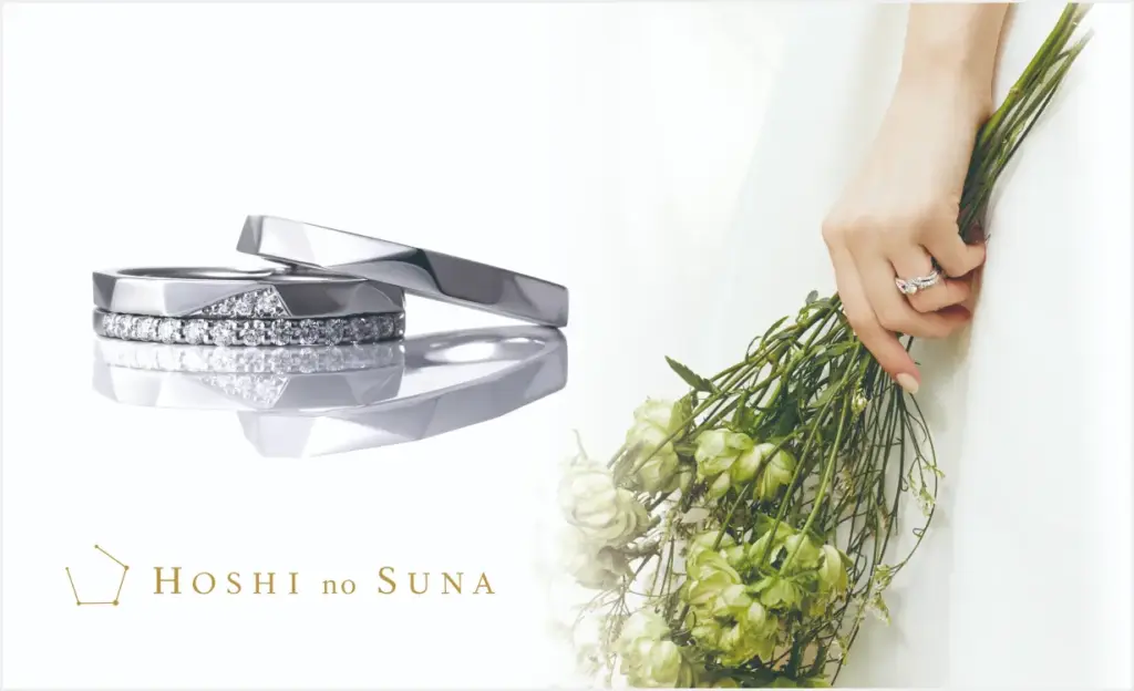 HOSHI no SUNA