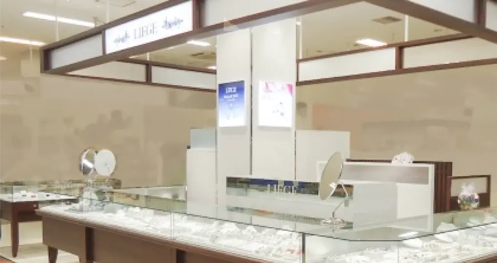 リエジュ ゆめタウン光の森店
