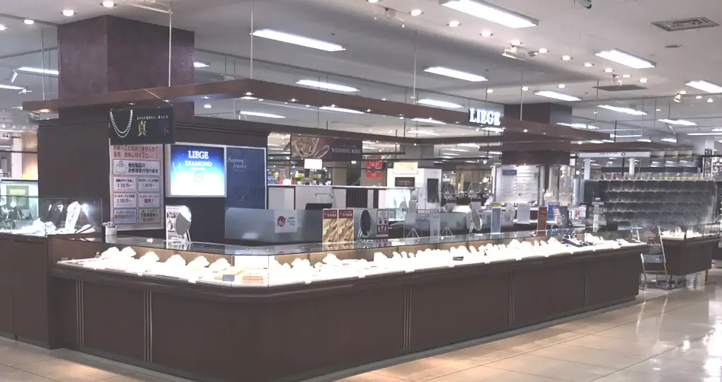 リエジュ イオン北見店