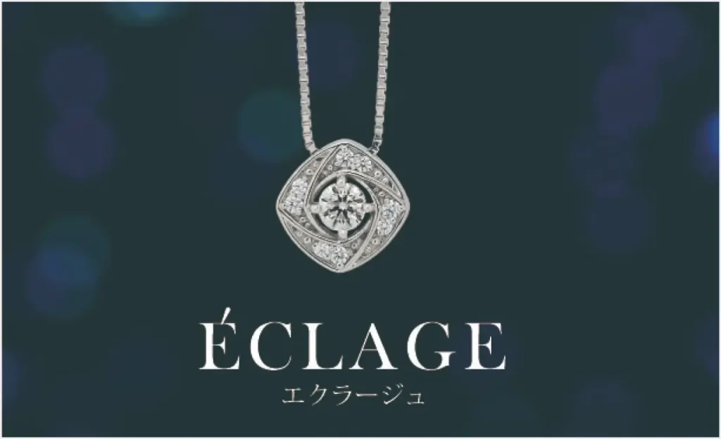 ÉCLAGE